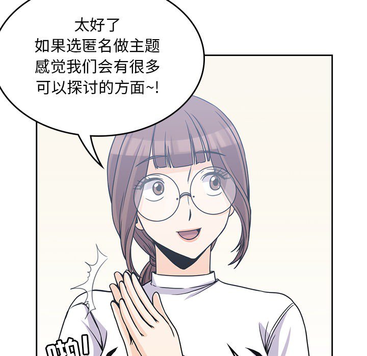 第4話 - 第73张
