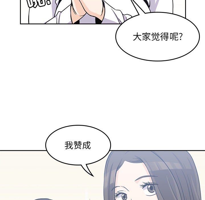 第4話 - 第74张
