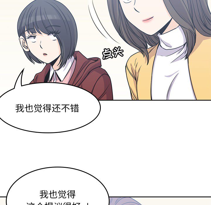 第4話 - 第75张