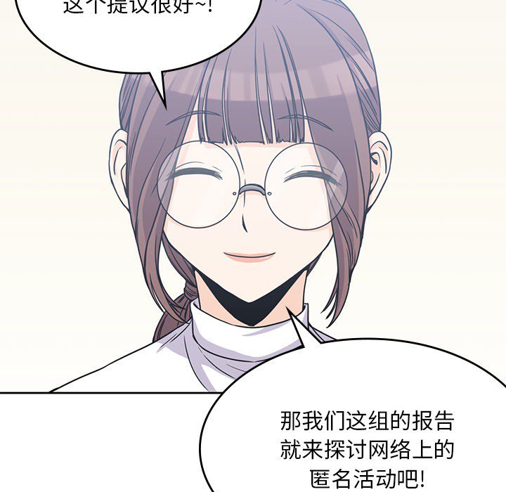 第4話 - 第76张