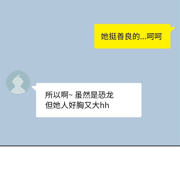 第4話 - 第81张