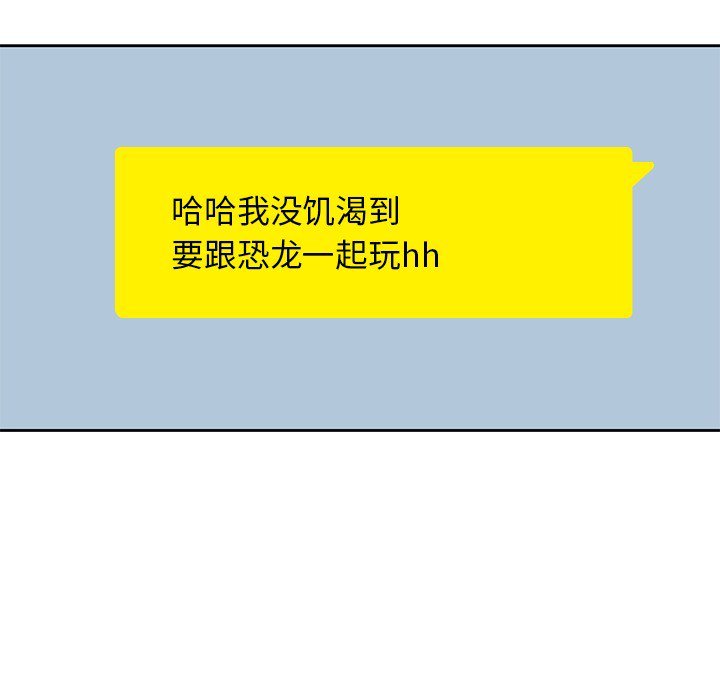 第4話 - 第82张