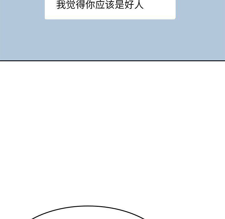 第4話 - 第84张