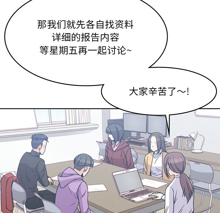 第4話 - 第85张