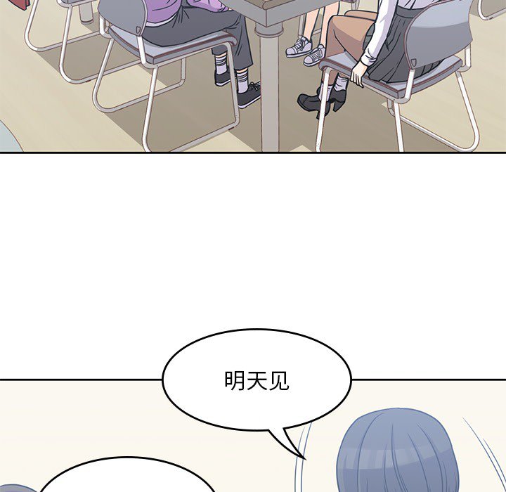 第4話 - 第86张