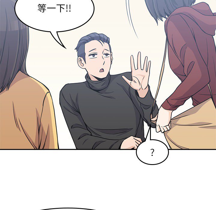 第4話 - 第87张
