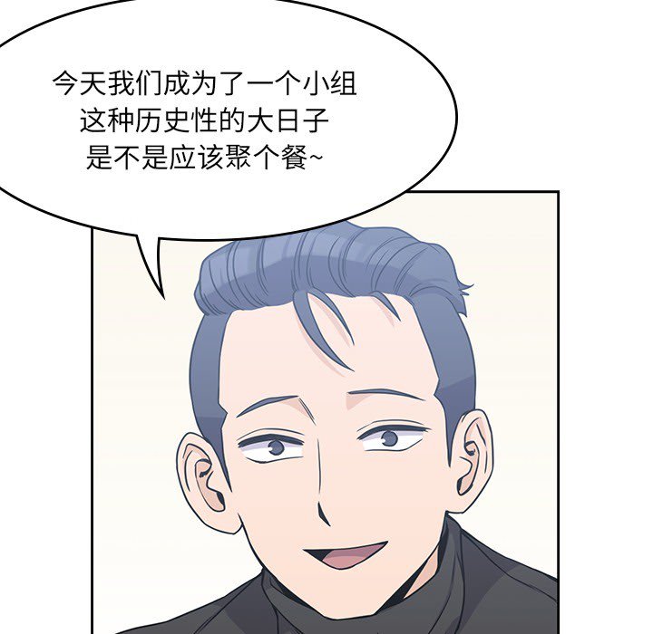 第4話 - 第88张