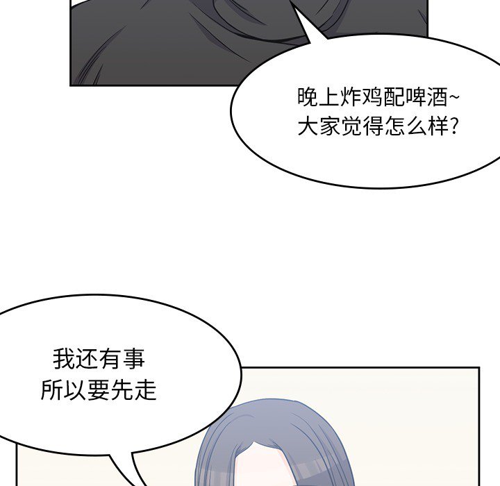 第4話 - 第89张