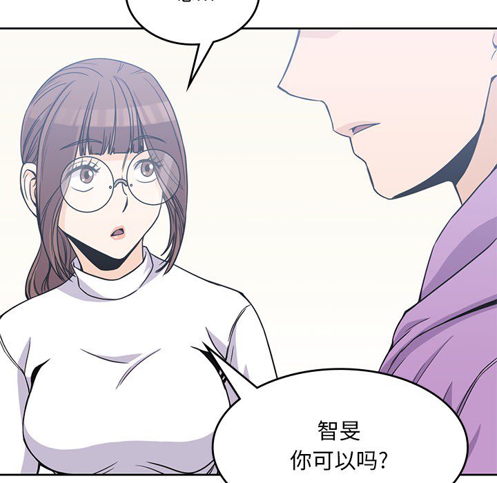 第4話 - 第91张