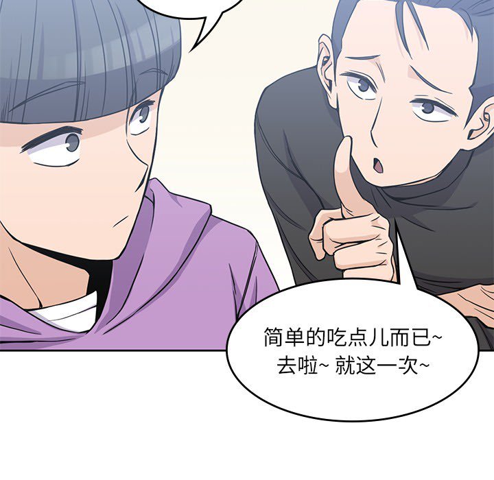 第4話 - 第94张