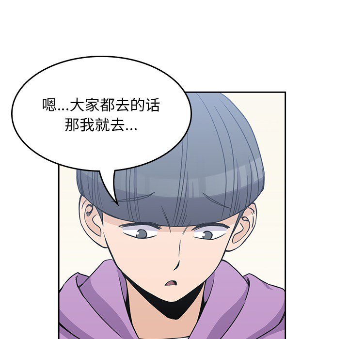 第4話 - 第95张