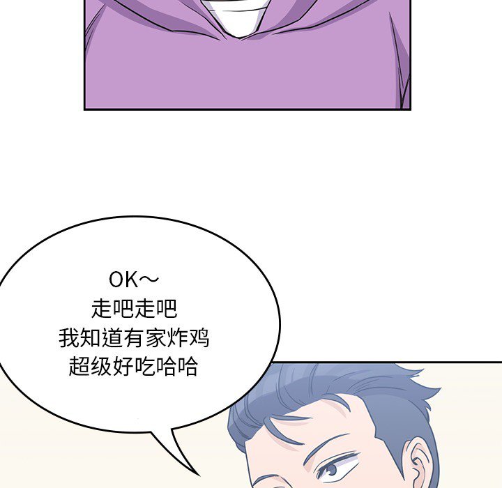 第4話 - 第96张