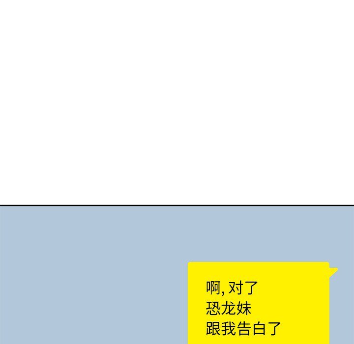 第5話 - 第104张