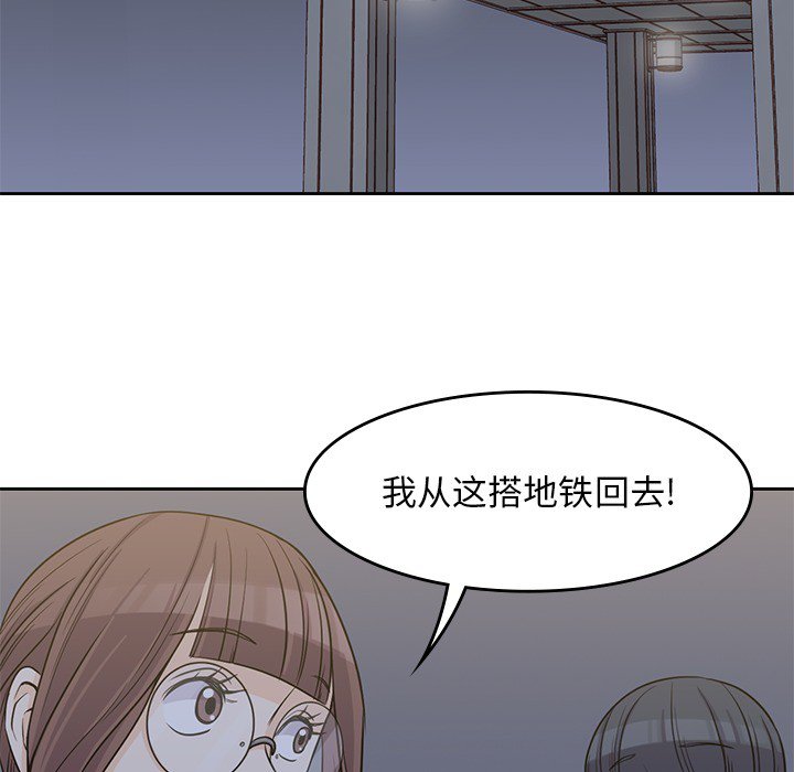 第5話 - 第107张