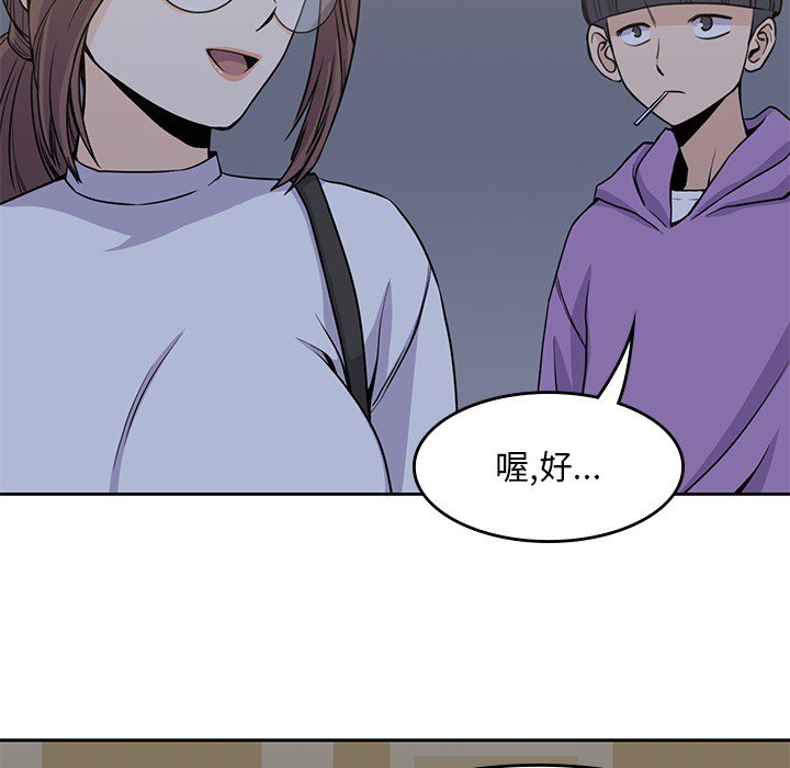 第5話 - 第108张