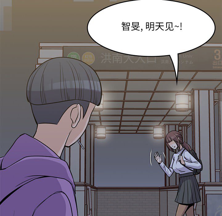 第5話 - 第109张