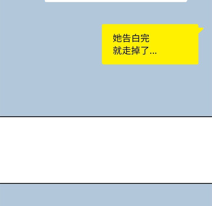 第5話 - 第114张