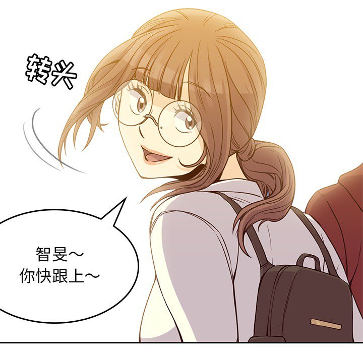 第5話 - 第13张