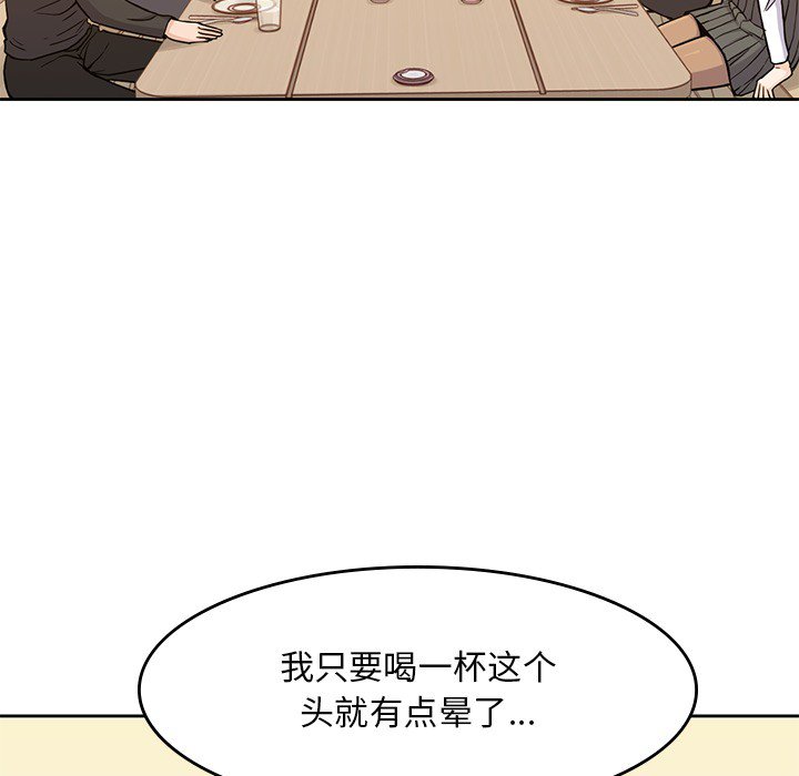 第5話 - 第21张