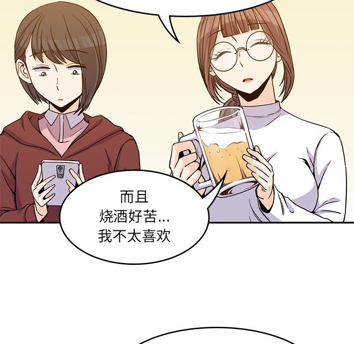 第5話 - 第22张
