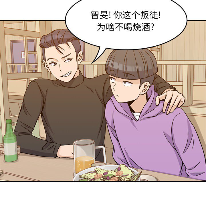 第5話 - 第23张