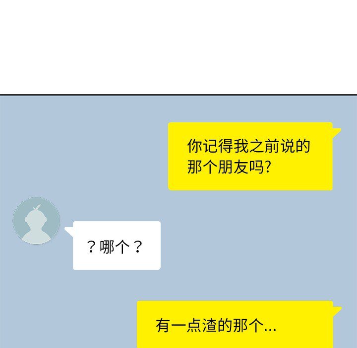 第5話 - 第28张