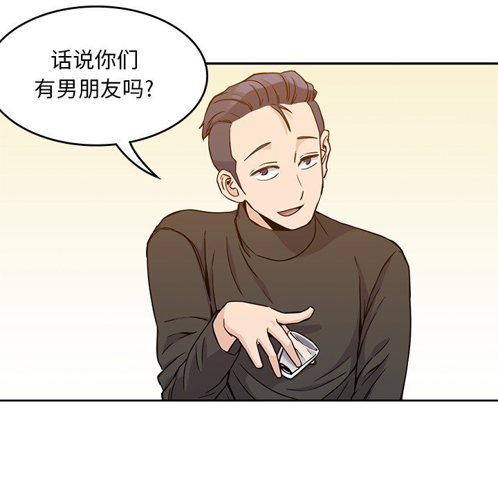 第5話 - 第31张