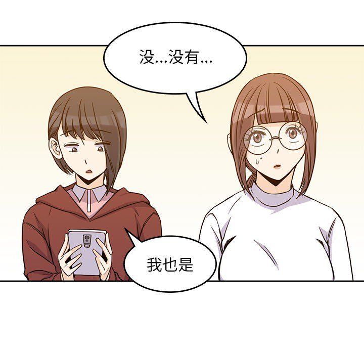 第5話 - 第32张