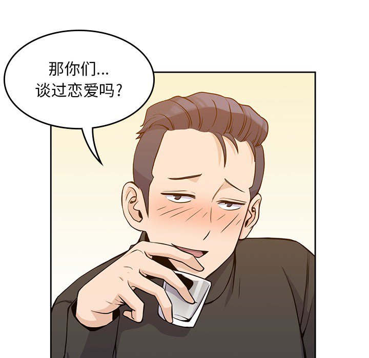 第5話 - 第33张