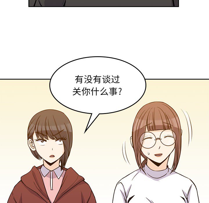 第5話 - 第34张