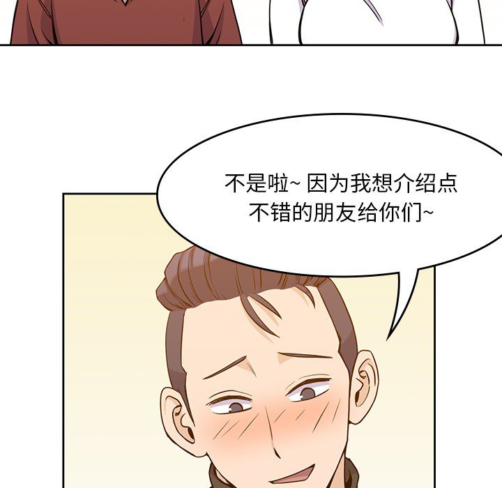 第5話 - 第35张
