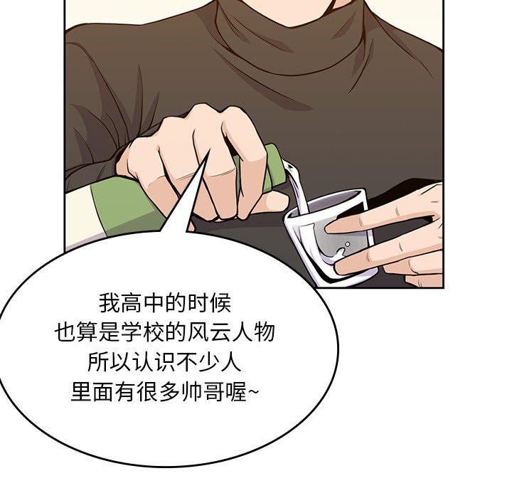 第5話 - 第36张