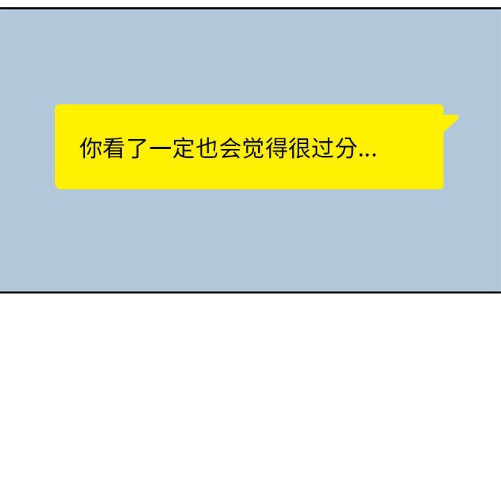 第5話 - 第39张