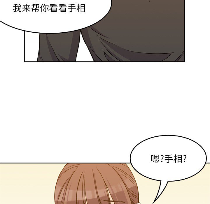 第5話 - 第41张