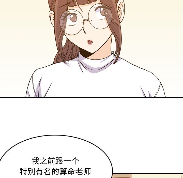 第5話 - 第42张