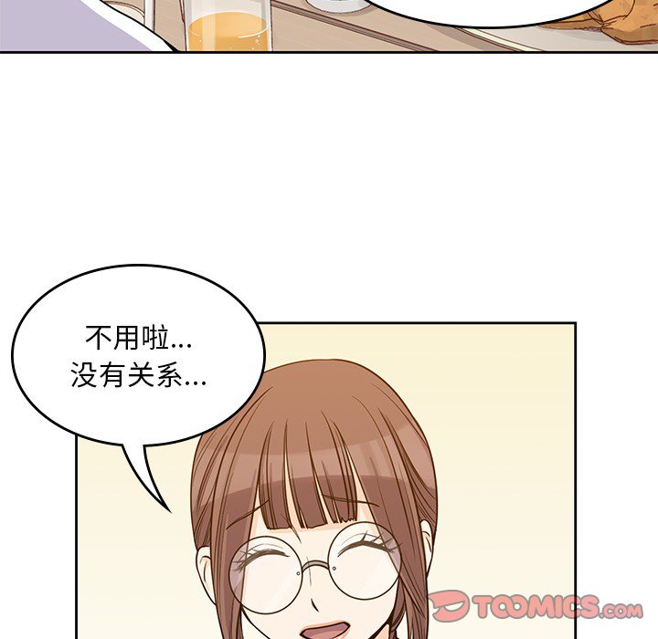 第5話 - 第44张
