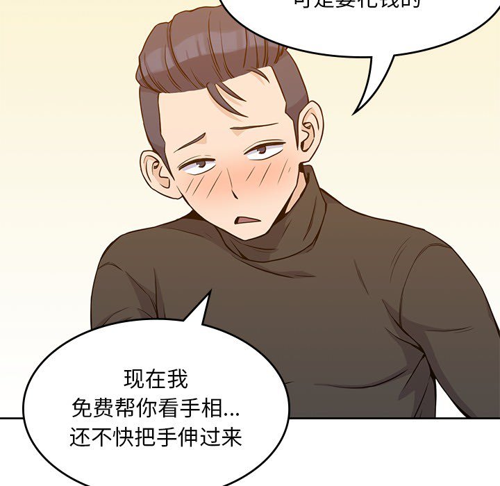 第5話 - 第46张