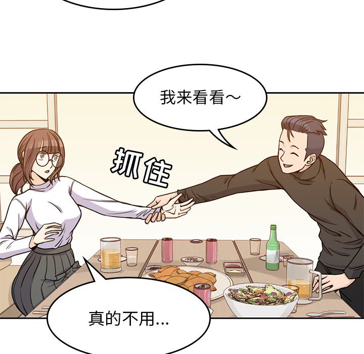 第5話 - 第47张