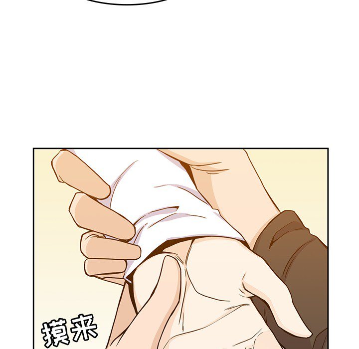 第5話 - 第48张