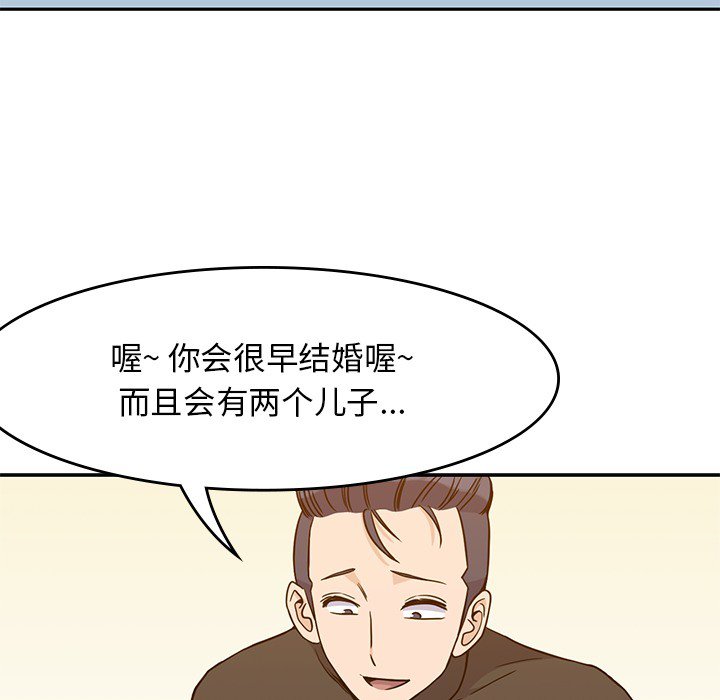 第5話 - 第62张