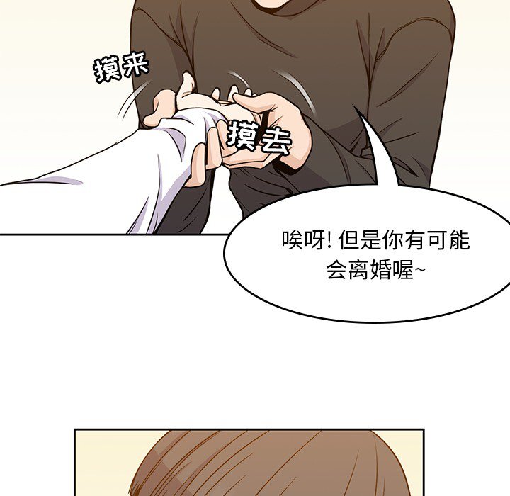 第5話 - 第63张