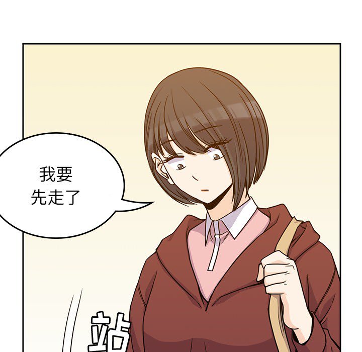 第5話 - 第65张