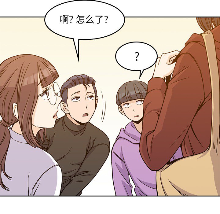 第5話 - 第67张