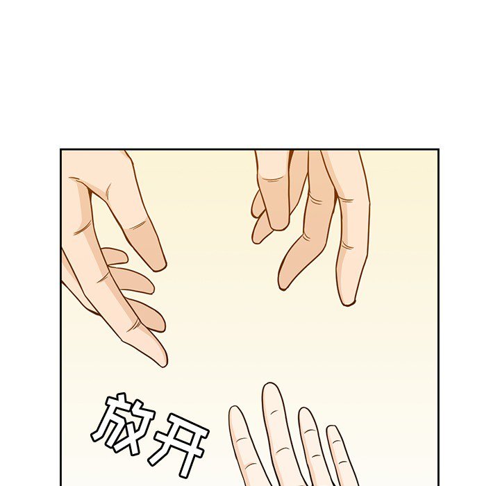 第5話 - 第68张