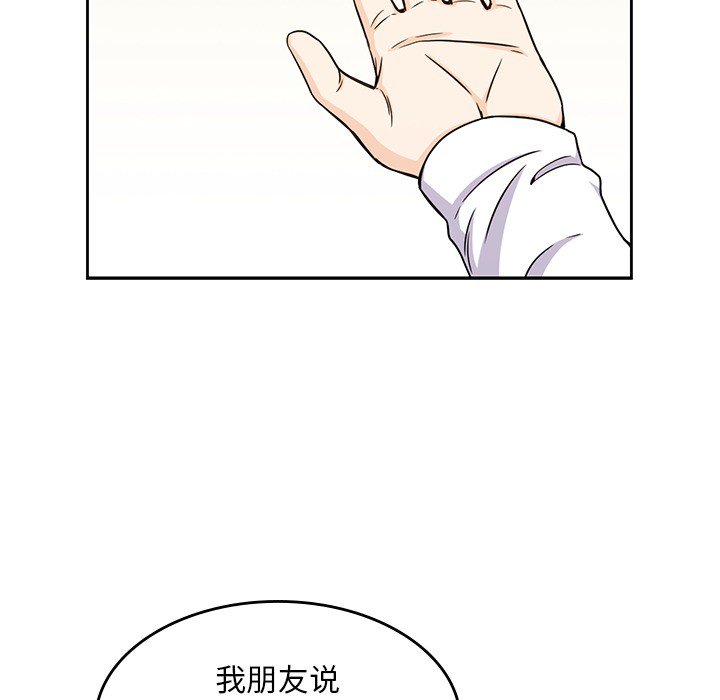 第5話 - 第69张