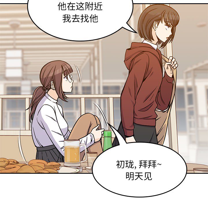 第5話 - 第70张