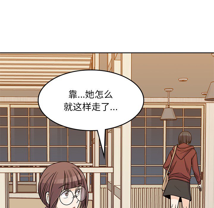 第5話 - 第71张