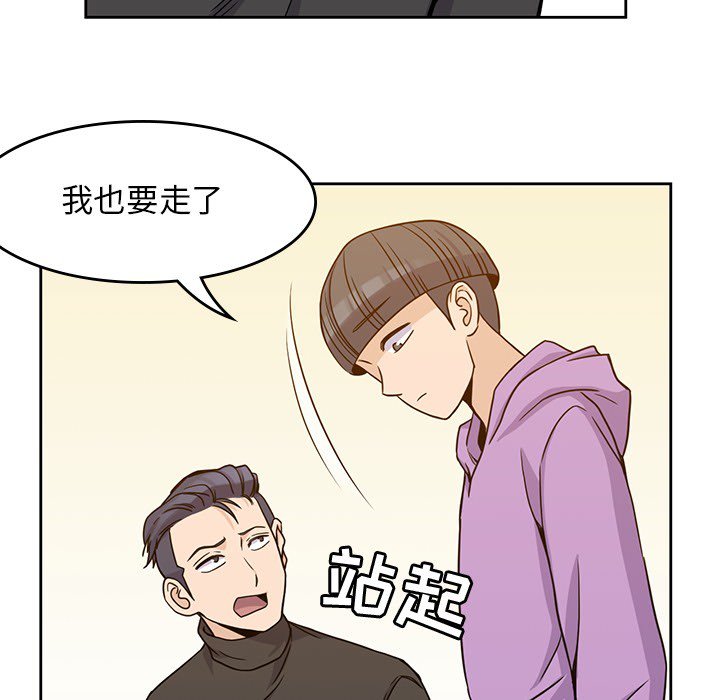 第5話 - 第74张