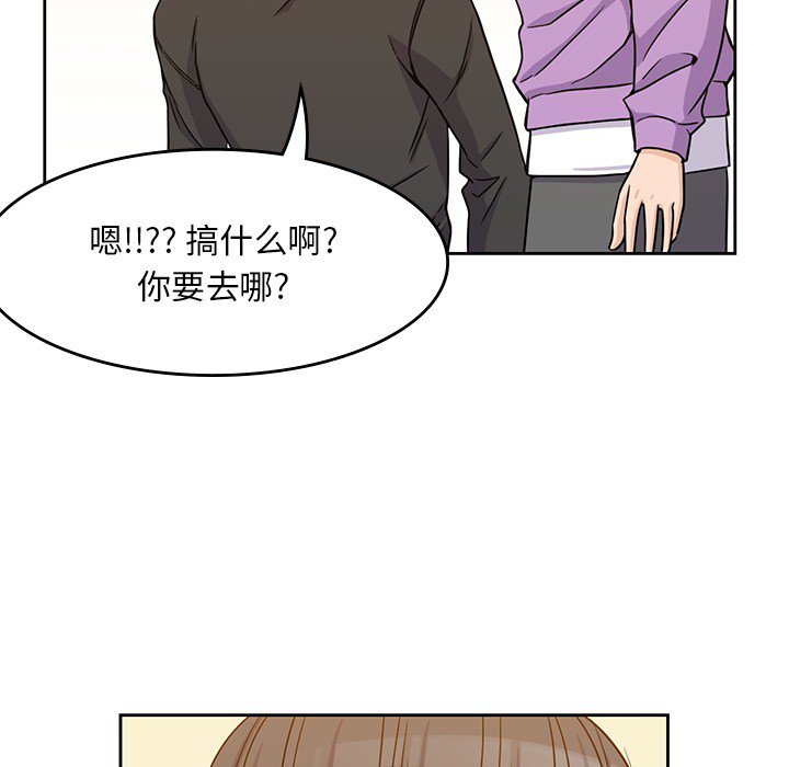 第5話 - 第75张