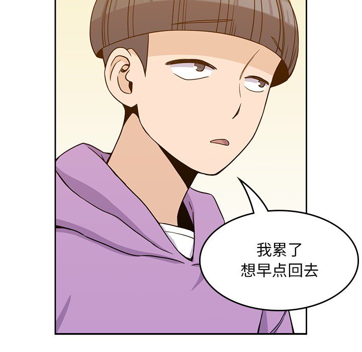 第5話 - 第76张